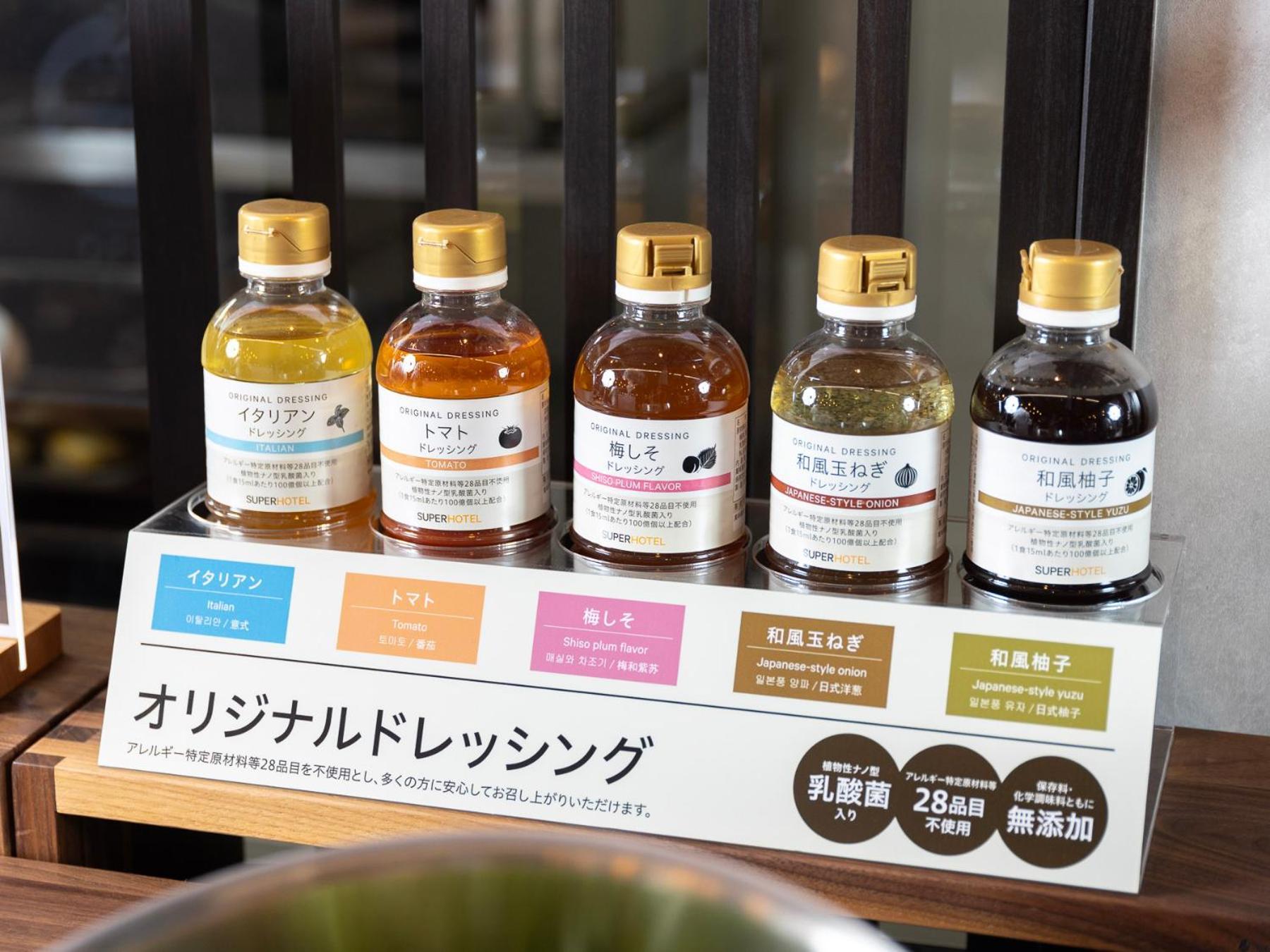 Super Hotel JR Ikebukuro Nishiguchi Tokyo Eksteriør billede
